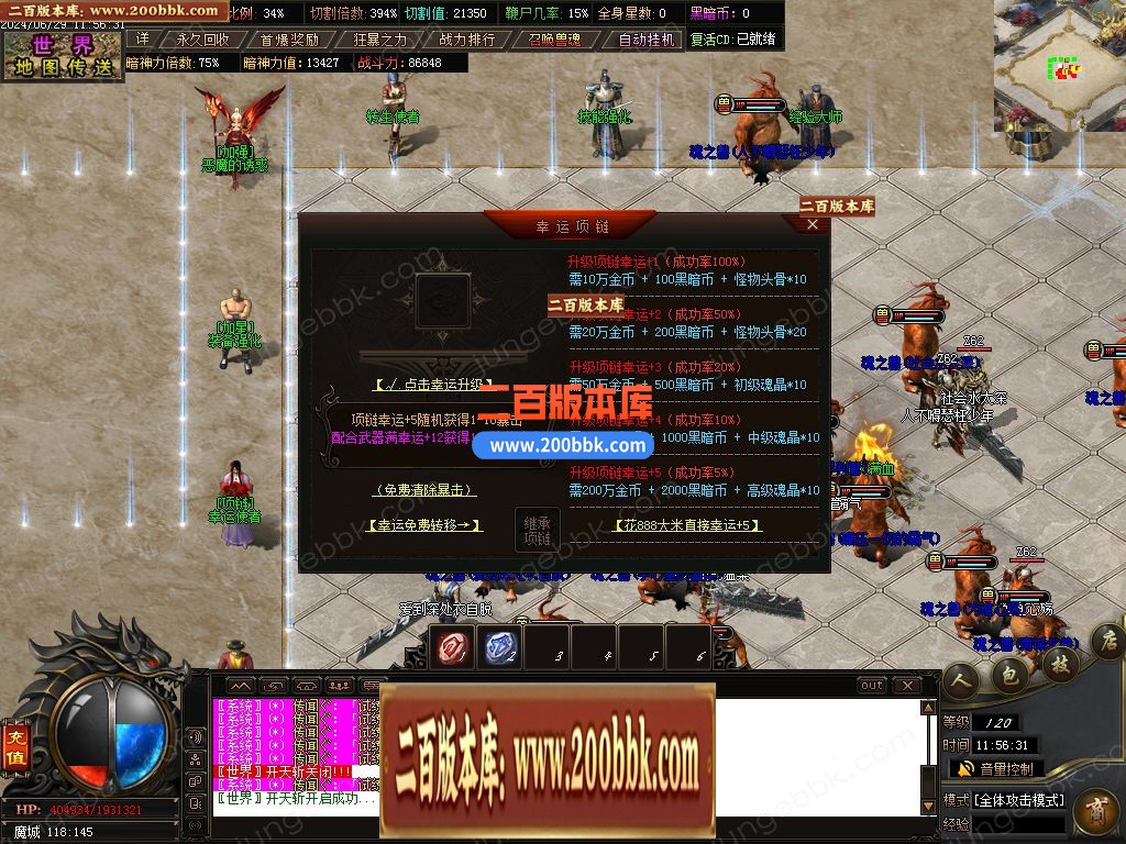03月苏淮沉默专属神器特色单职业gm论坛-单机传奇-GOM引擎 - GOM