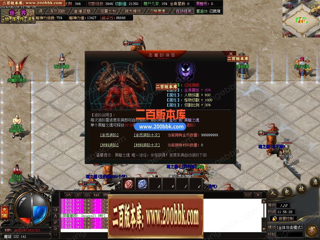 03月苏淮沉默专属神器特色单职业gm论坛-单机传奇-GOM引擎 - GOM