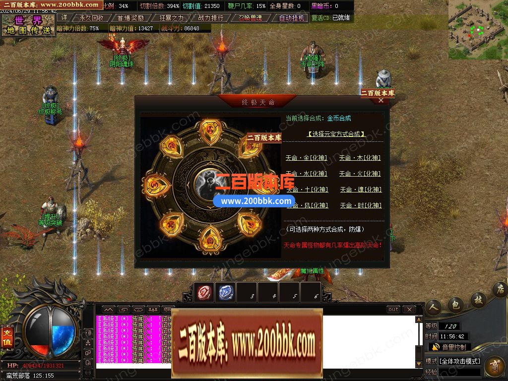 03月苏淮沉默专属神器特色单职业gm论坛-单机传奇-GOM引擎 - GOM