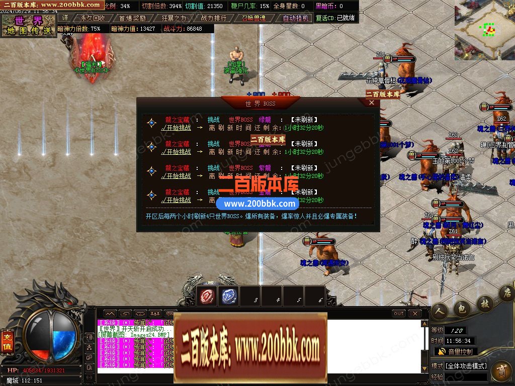 03月苏淮沉默专属神器特色单职业gm论坛-单机传奇-GOM引擎 - GOM