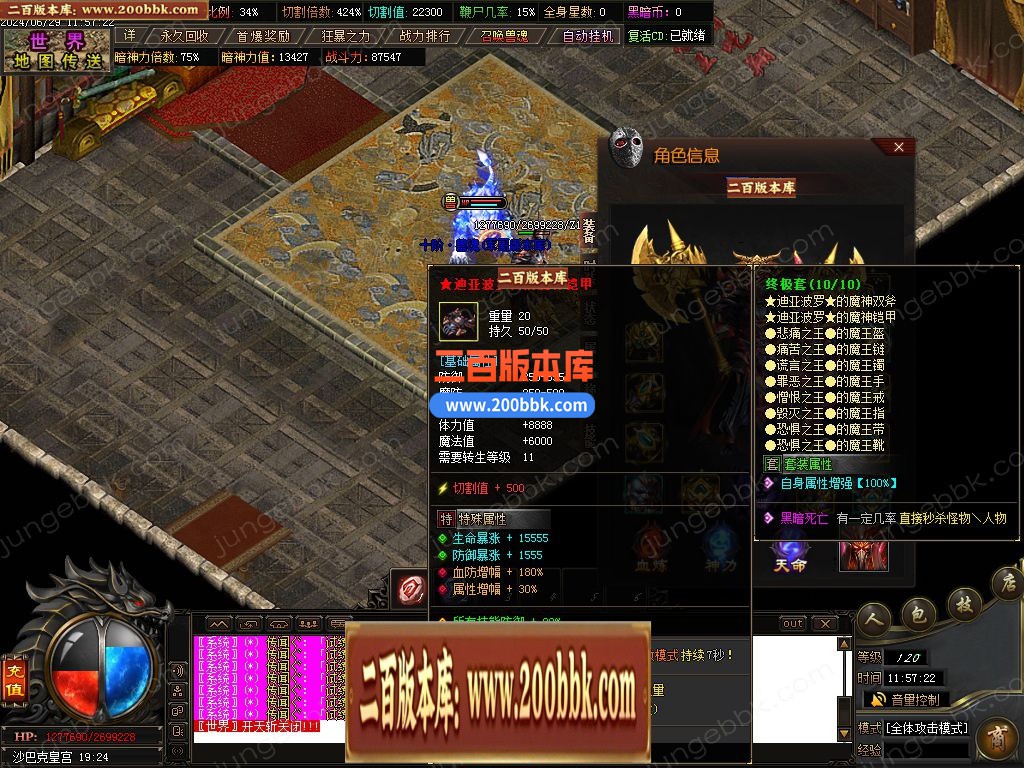 03月苏淮沉默专属神器特色单职业gm论坛-单机传奇-GOM引擎 - GOM