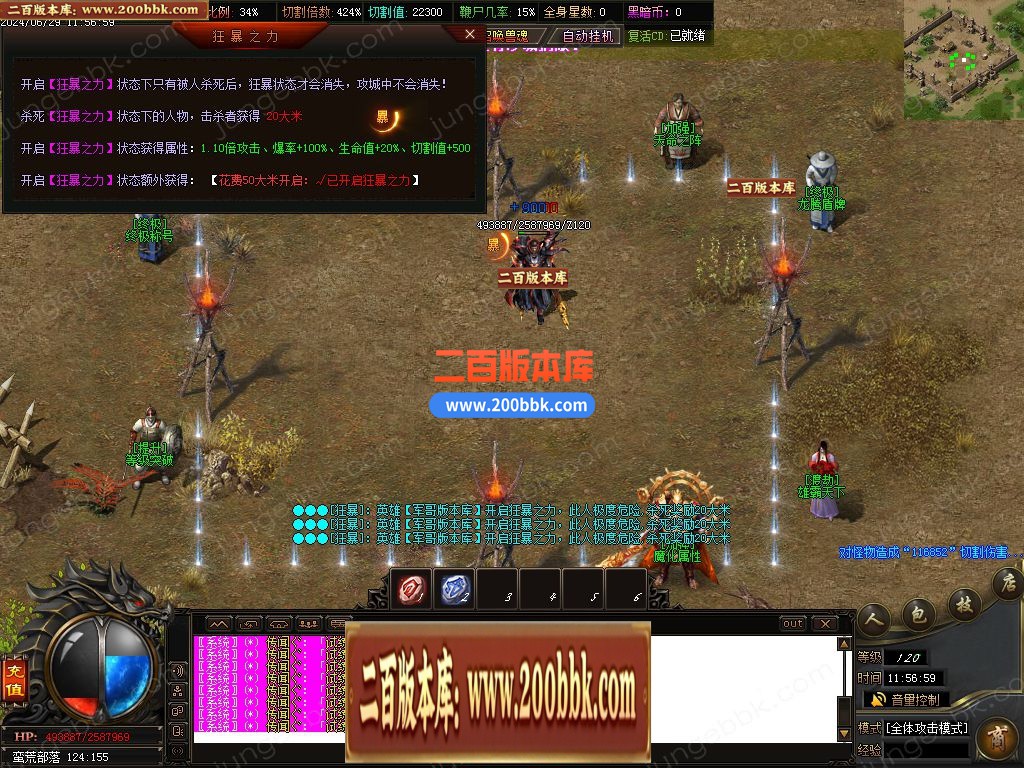 03月苏淮沉默专属神器特色单职业gm论坛-单机传奇-GOM引擎 - GOM