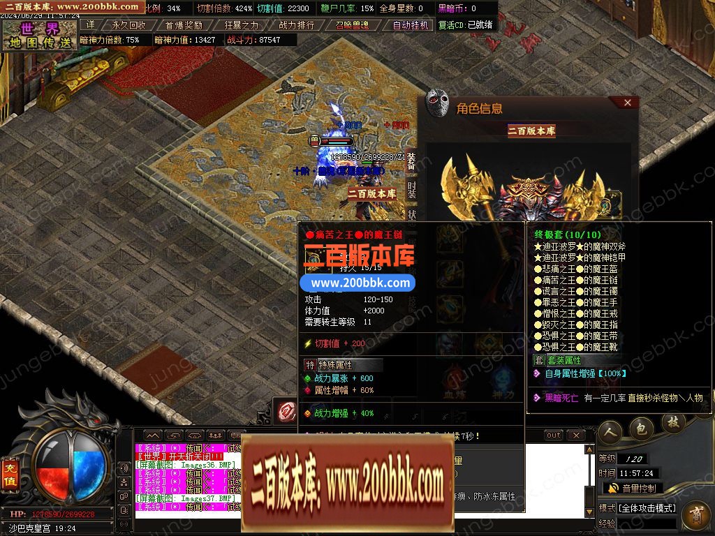 03月苏淮沉默专属神器特色单职业gm论坛-单机传奇-GOM引擎 - GOM