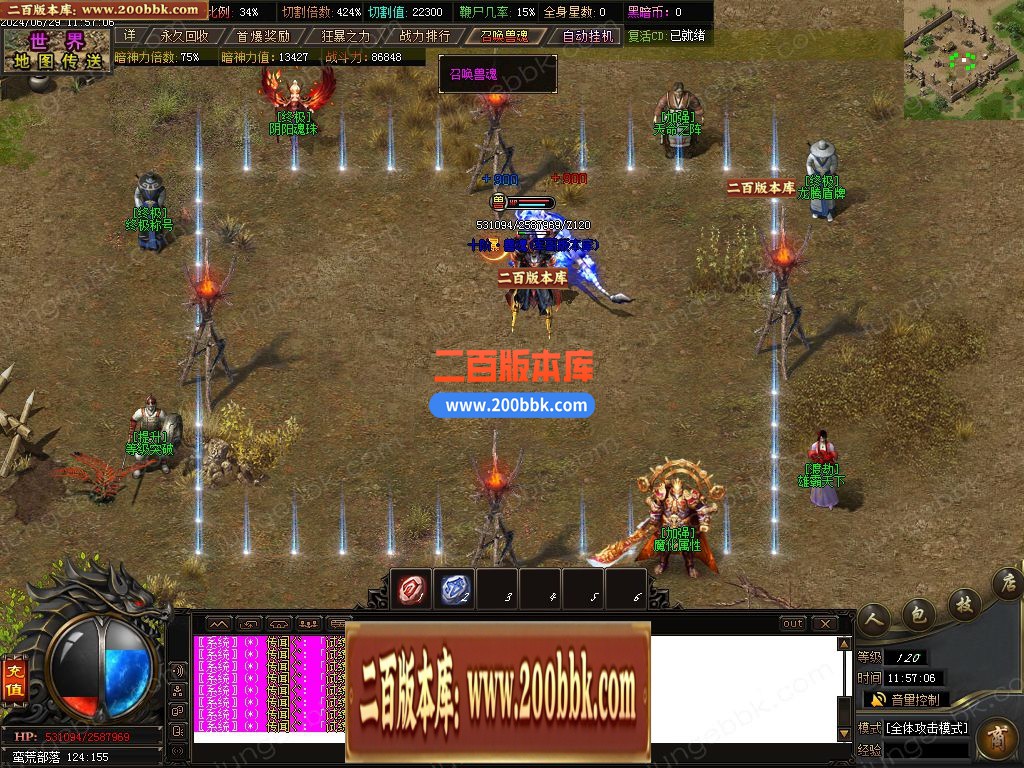 03月苏淮沉默专属神器特色单职业gm论坛-单机传奇-GOM引擎 - GOM