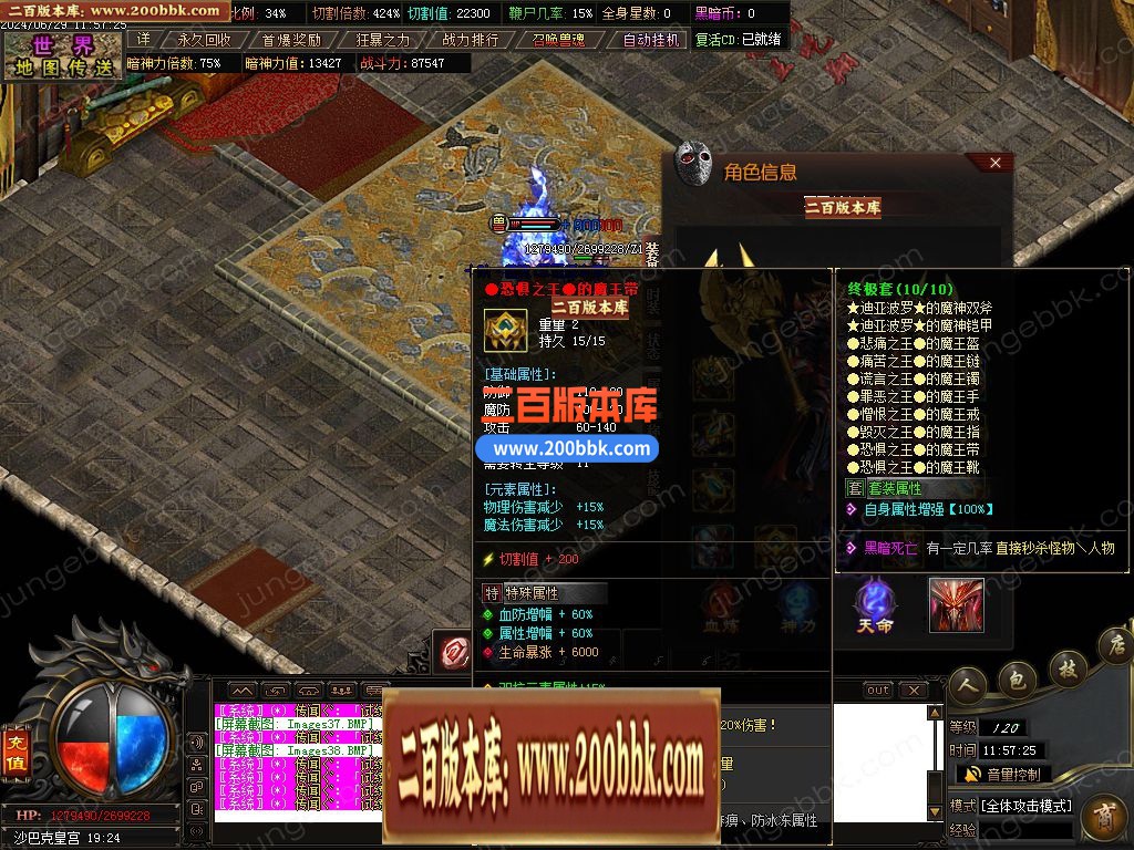 03月苏淮沉默专属神器特色单职业gm论坛-单机传奇-GOM引擎 - GOM