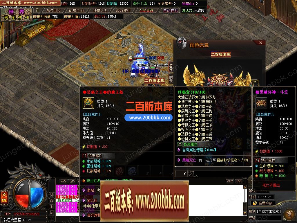 03月苏淮沉默专属神器特色单职业gm论坛-单机传奇-GOM引擎 - GOM