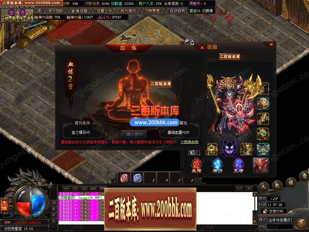 03月苏淮沉默专属神器特色单职业gm论坛-单机传奇-GOM引擎 - GOM