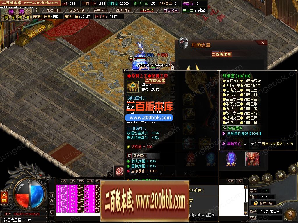 03月苏淮沉默专属神器特色单职业gm论坛-单机传奇-GOM引擎 - GOM