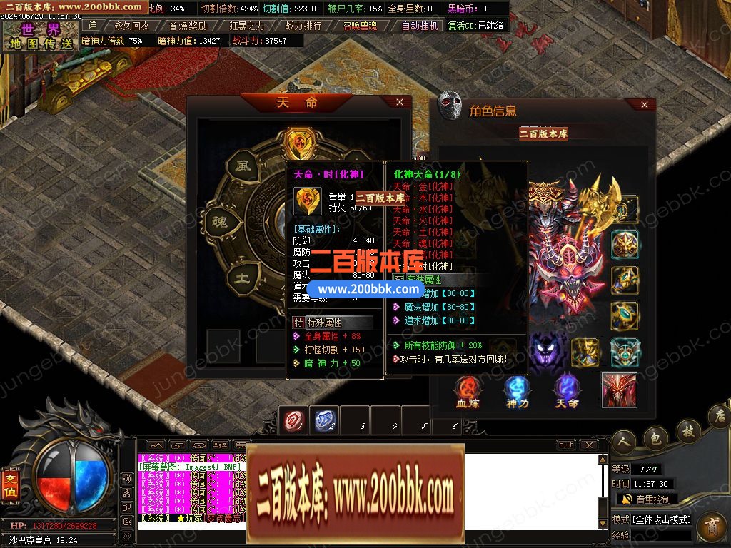 03月苏淮沉默专属神器特色单职业gm论坛-单机传奇-GOM引擎 - GOM