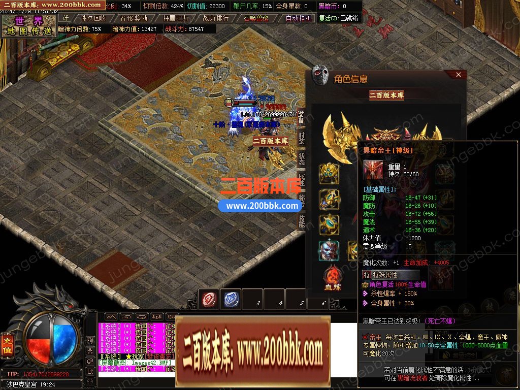 03月苏淮沉默专属神器特色单职业gm论坛-单机传奇-GOM引擎 - GOM