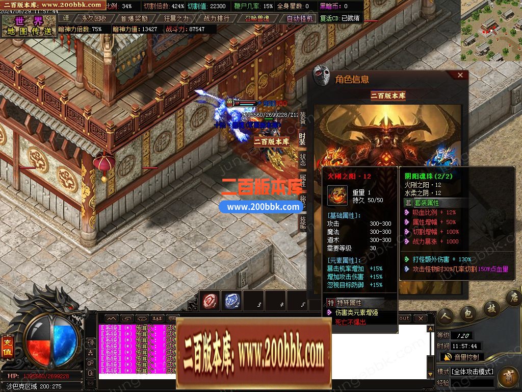 03月苏淮沉默专属神器特色单职业gm论坛-单机传奇-GOM引擎 - GOM