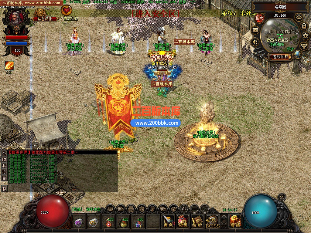 03月暗黑破坏神III六大职业暗黑之境微变单职业传奇版本库-单机传奇-GXX引擎 - GXX