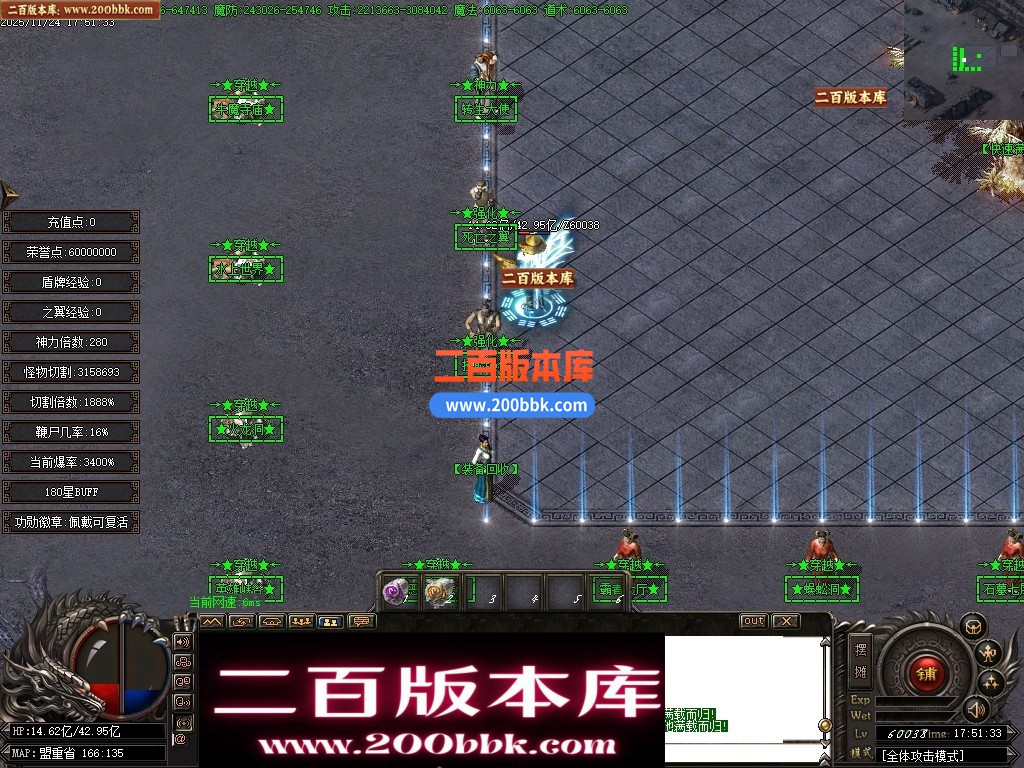 03月清云传奇专属神器刀速神器单职业传奇单机版-13大陆-穿越时空-GOM引擎 - GOM
