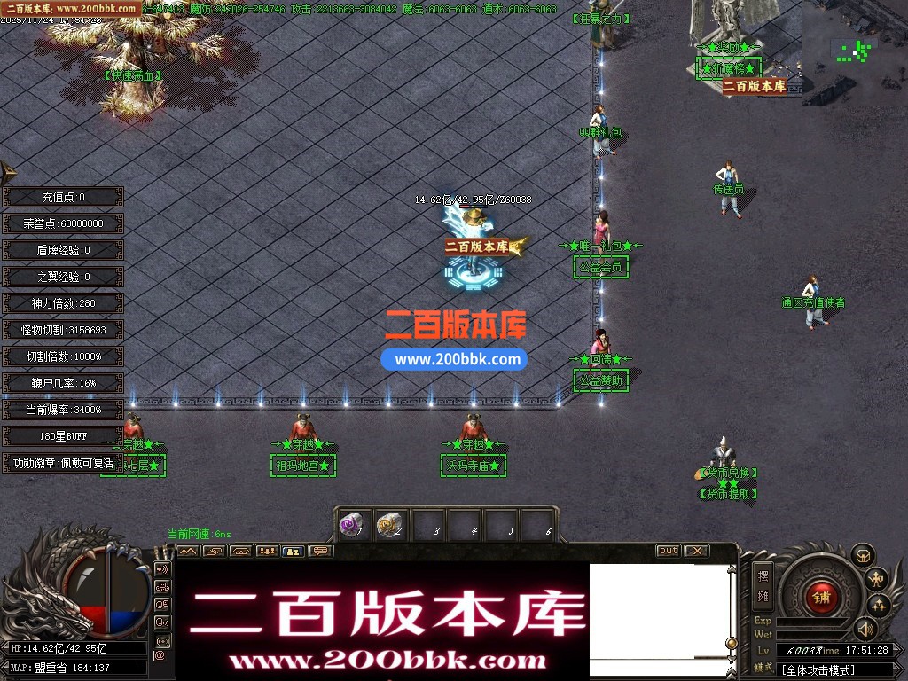 03月清云传奇专属神器刀速神器单职业传奇单机版-13大陆-穿越时空-GOM引擎 - GOM