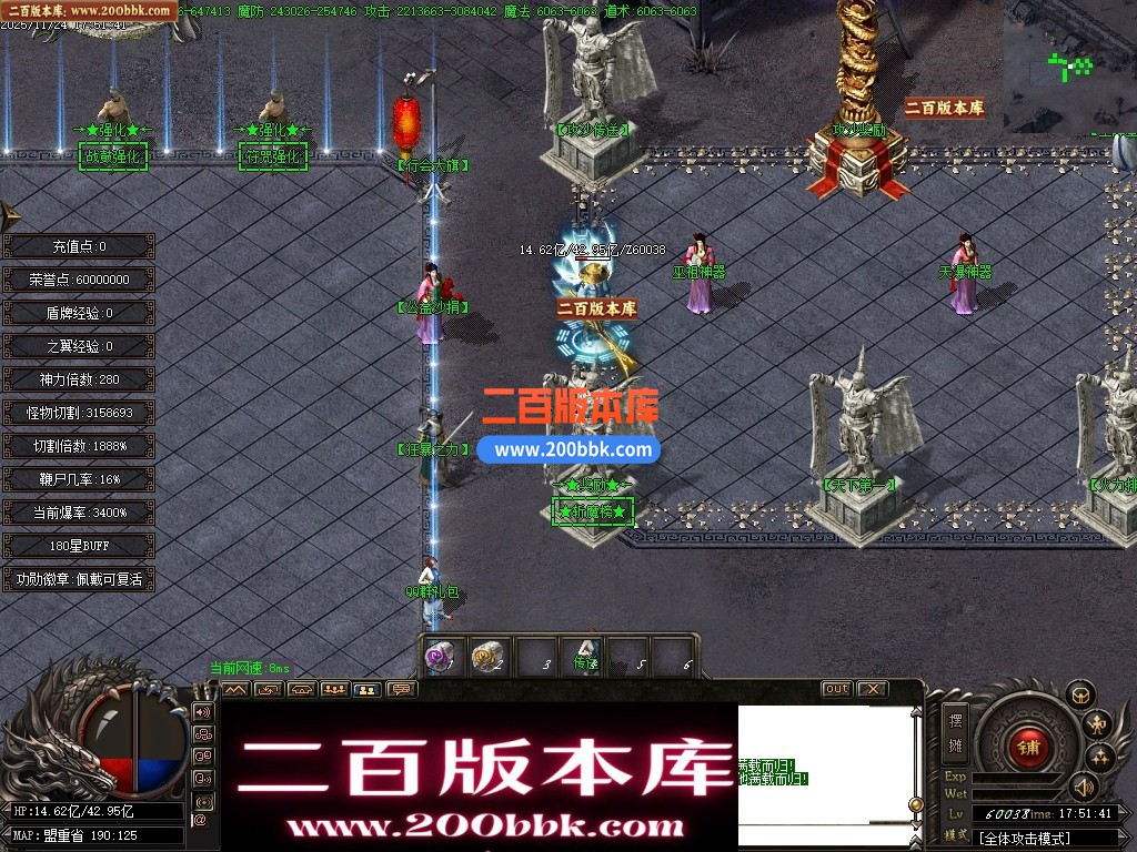 03月清云传奇专属神器刀速神器单职业传奇单机版-13大陆-穿越时空-GOM引擎 - GOM