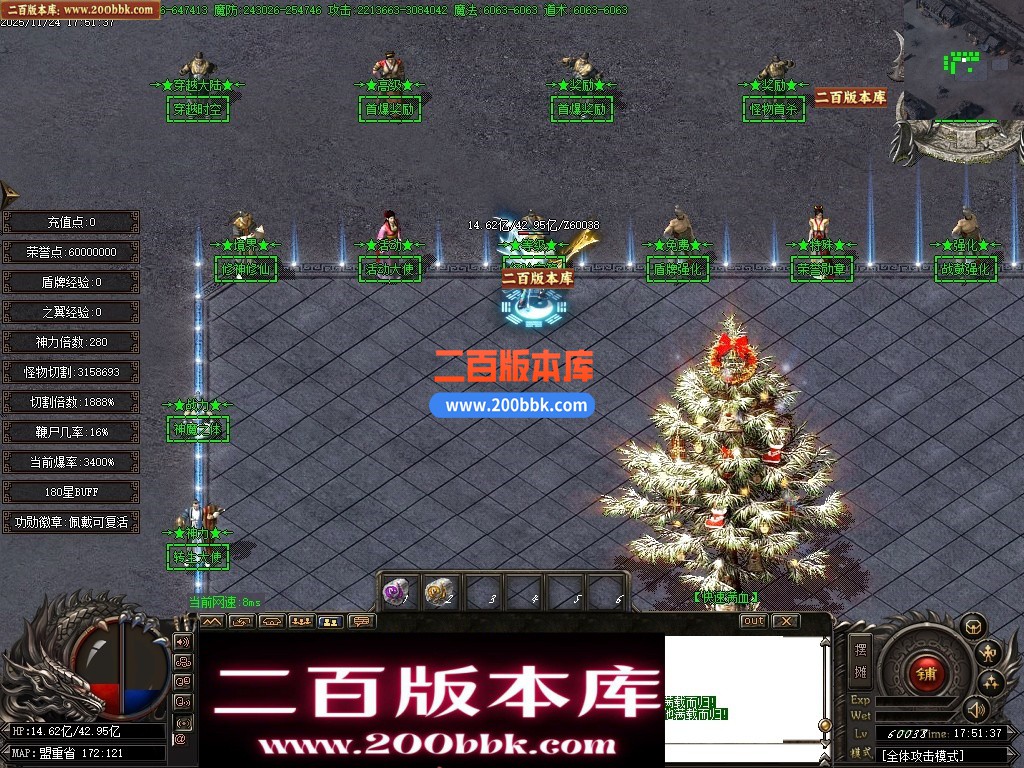 03月清云传奇专属神器刀速神器单职业传奇单机版-13大陆-穿越时空-GOM引擎 - GOM