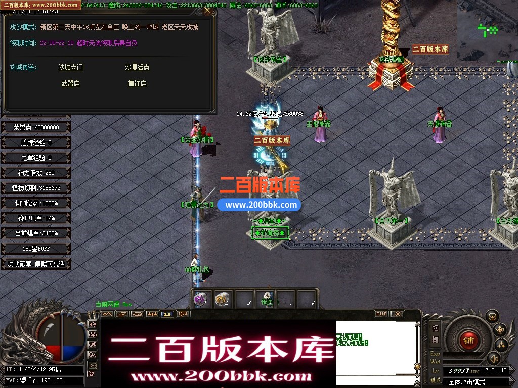 03月清云传奇专属神器刀速神器单职业传奇单机版-13大陆-穿越时空-GOM引擎 - GOM