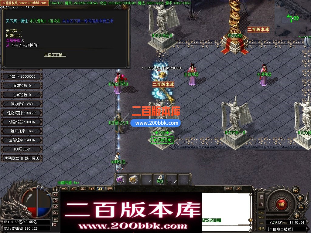 03月清云传奇专属神器刀速神器单职业传奇单机版-13大陆-穿越时空-GOM引擎 - GOM
