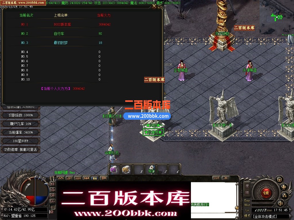03月清云传奇专属神器刀速神器单职业传奇单机版-13大陆-穿越时空-GOM引擎 - GOM