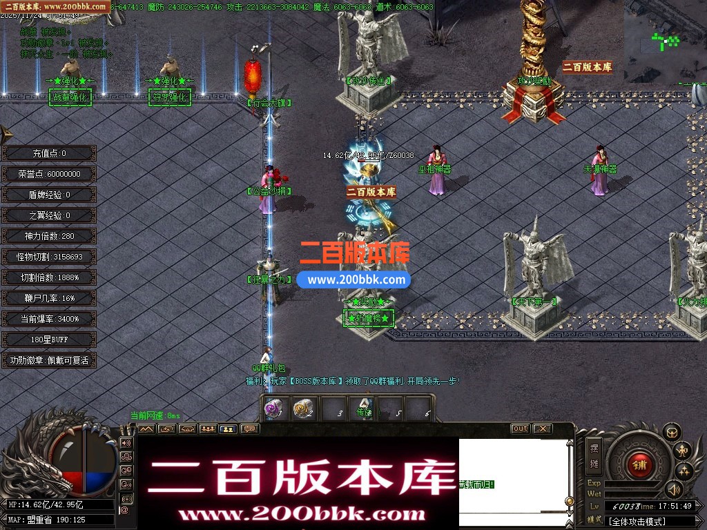 03月清云传奇专属神器刀速神器单职业传奇单机版-13大陆-穿越时空-GOM引擎 - GOM