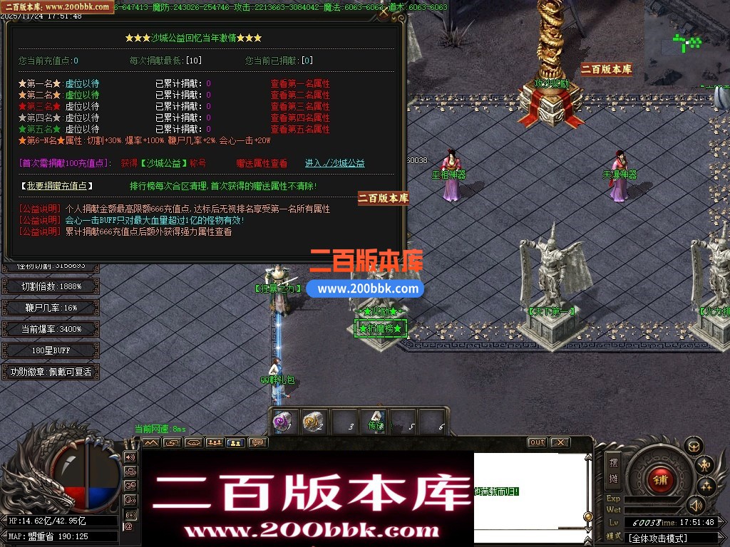 03月清云传奇专属神器刀速神器单职业传奇单机版-13大陆-穿越时空-GOM引擎 - GOM