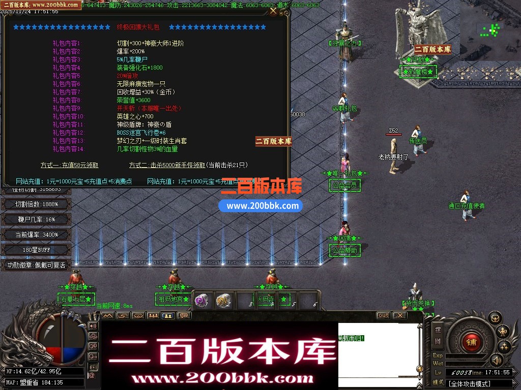 03月清云传奇专属神器刀速神器单职业传奇单机版-13大陆-穿越时空-GOM引擎 - GOM