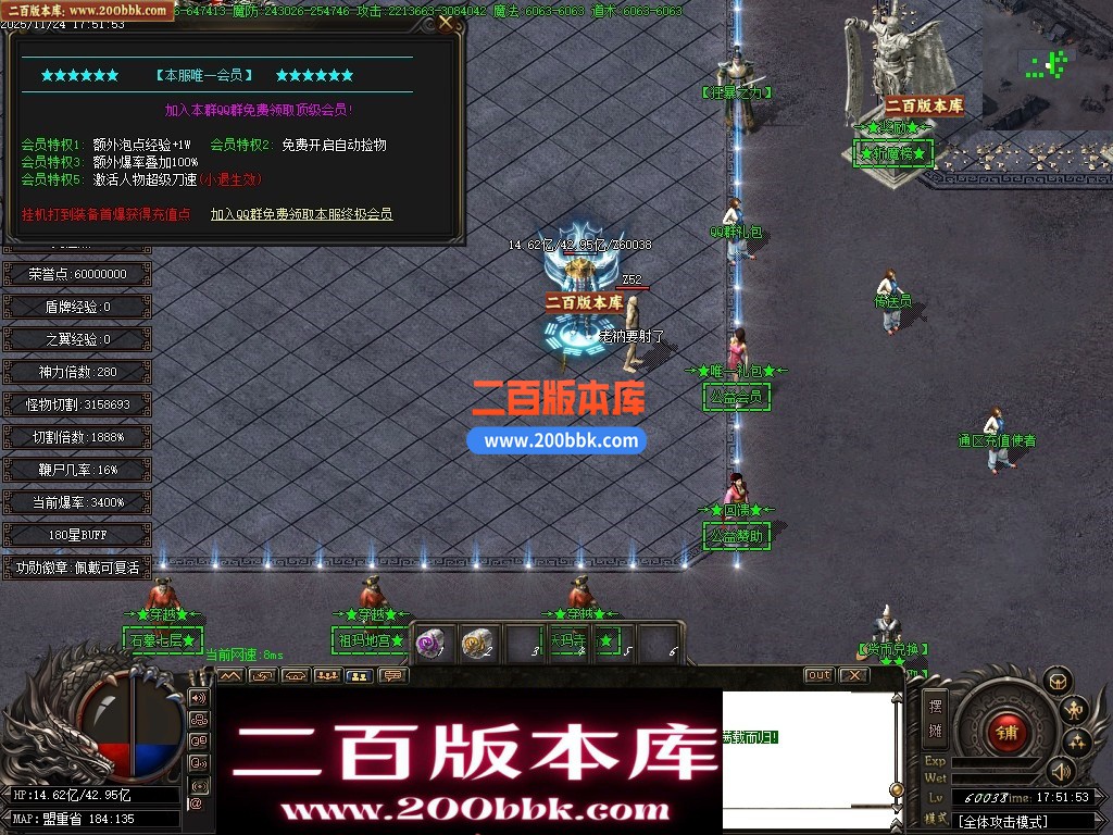03月清云传奇专属神器刀速神器单职业传奇单机版-13大陆-穿越时空-GOM引擎 - GOM