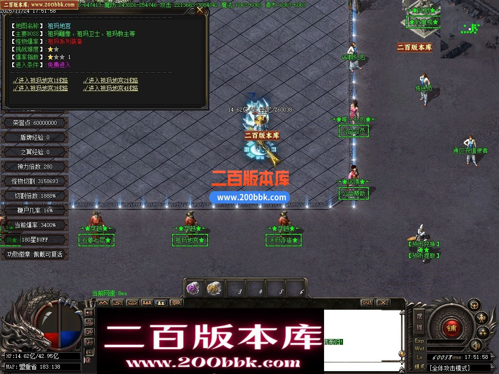 03月清云传奇专属神器刀速神器单职业传奇单机版-13大陆-穿越时空-GOM引擎 - GOM