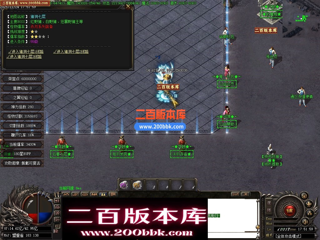 03月清云传奇专属神器刀速神器单职业传奇单机版-13大陆-穿越时空-GOM引擎 - GOM