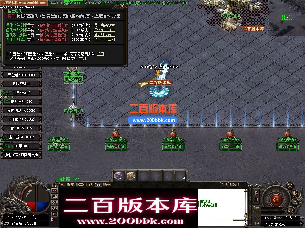 03月清云传奇专属神器刀速神器单职业传奇单机版-13大陆-穿越时空-GOM引擎 - GOM