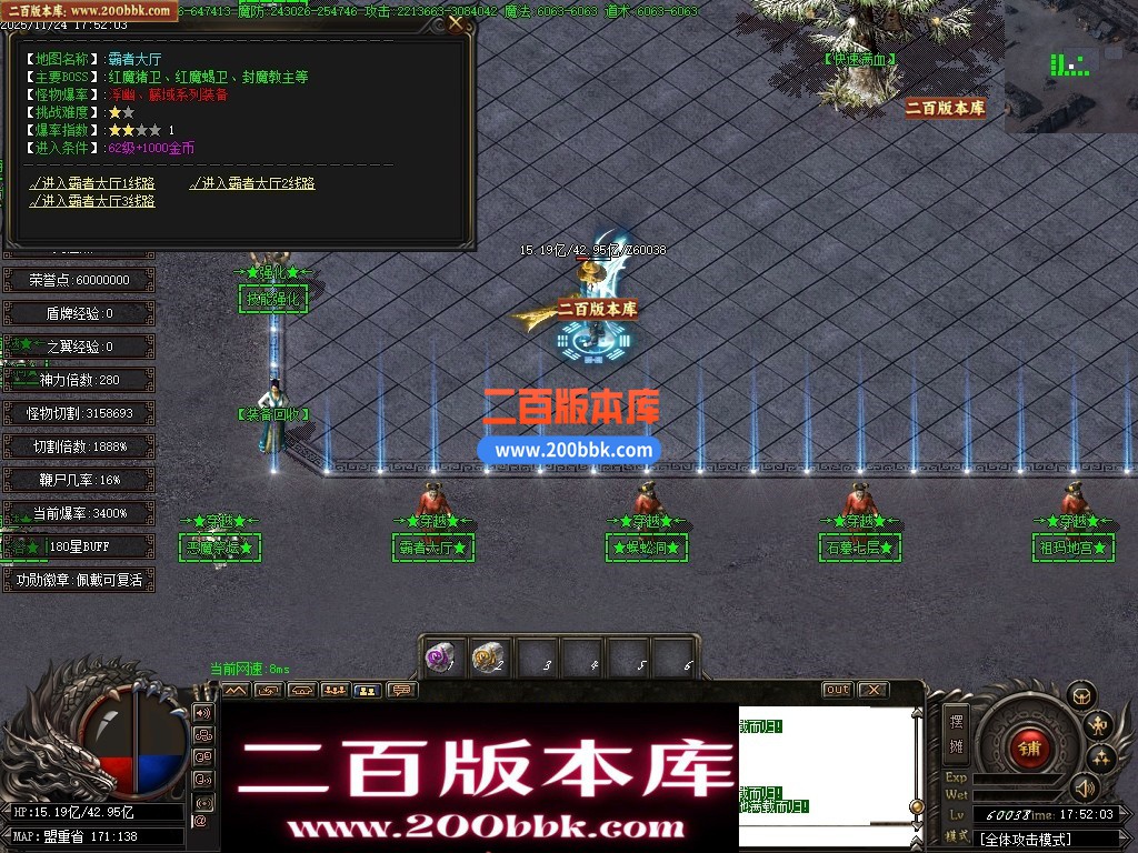 03月清云传奇专属神器刀速神器单职业传奇单机版-13大陆-穿越时空-GOM引擎 - GOM