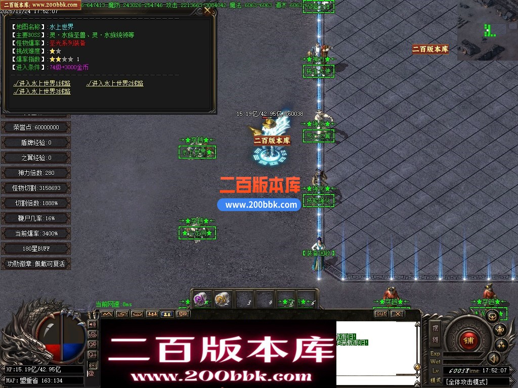 03月清云传奇专属神器刀速神器单职业传奇单机版-13大陆-穿越时空-GOM引擎 - GOM
