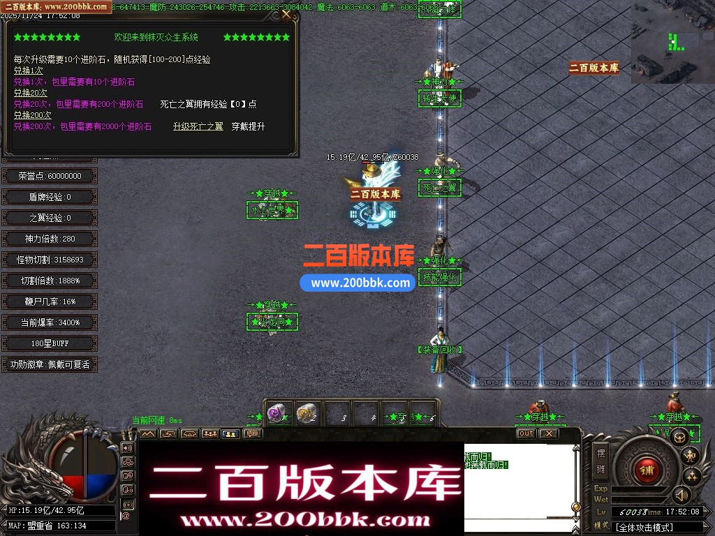 03月清云传奇专属神器刀速神器单职业传奇单机版-13大陆-穿越时空-GOM引擎 - GOM