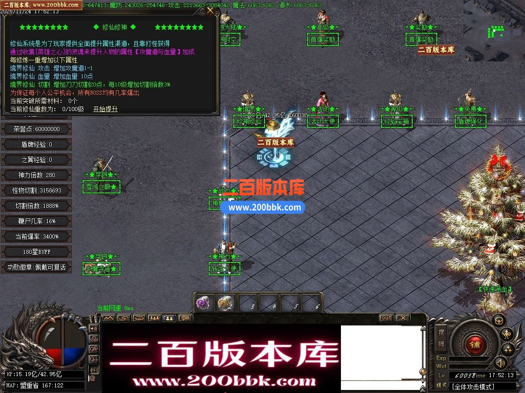 03月清云传奇专属神器刀速神器单职业传奇单机版-13大陆-穿越时空-GOM引擎 - GOM