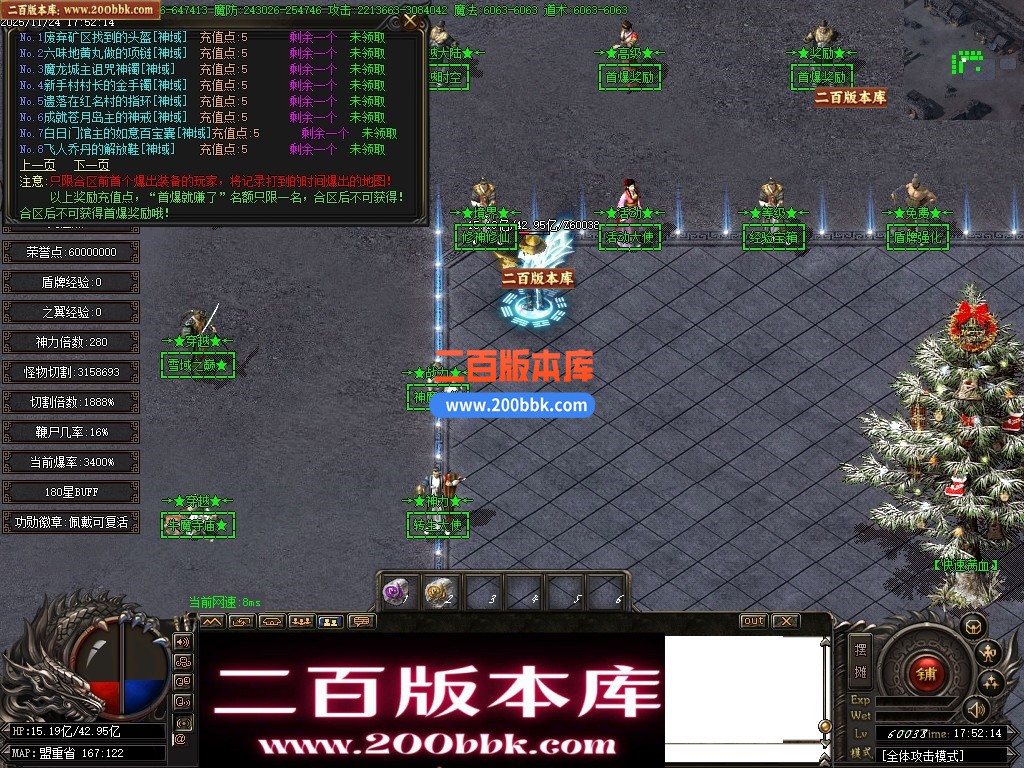 03月清云传奇专属神器刀速神器单职业传奇单机版-13大陆-穿越时空-GOM引擎 - GOM