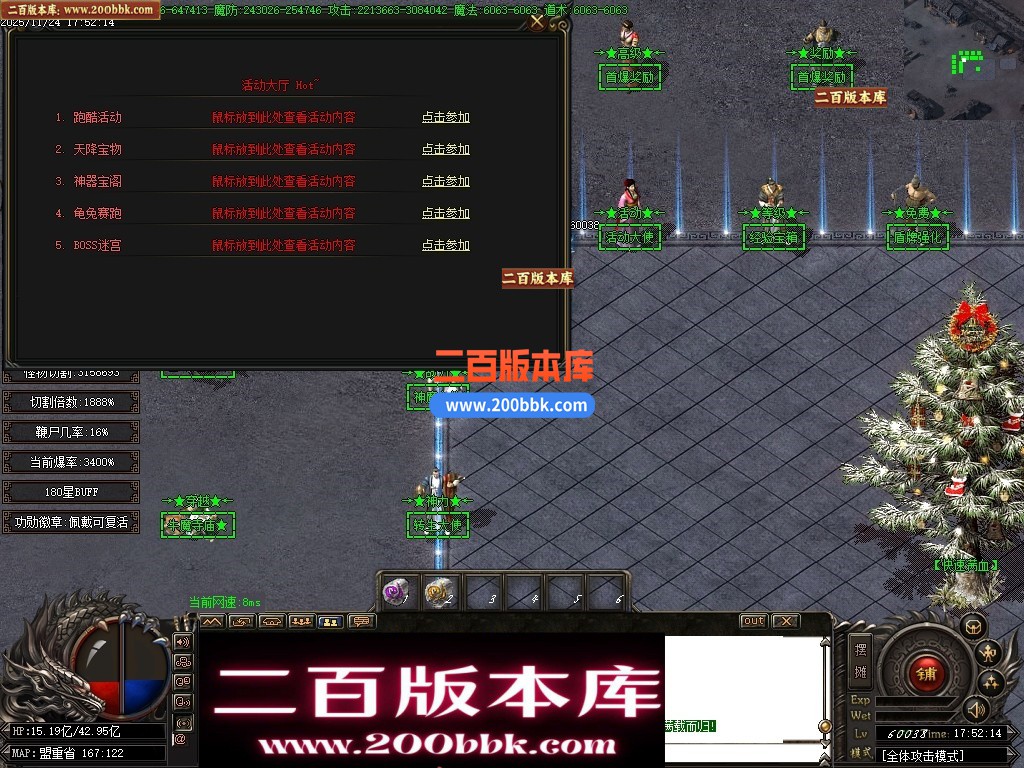 03月清云传奇专属神器刀速神器单职业传奇单机版-13大陆-穿越时空-GOM引擎 - GOM