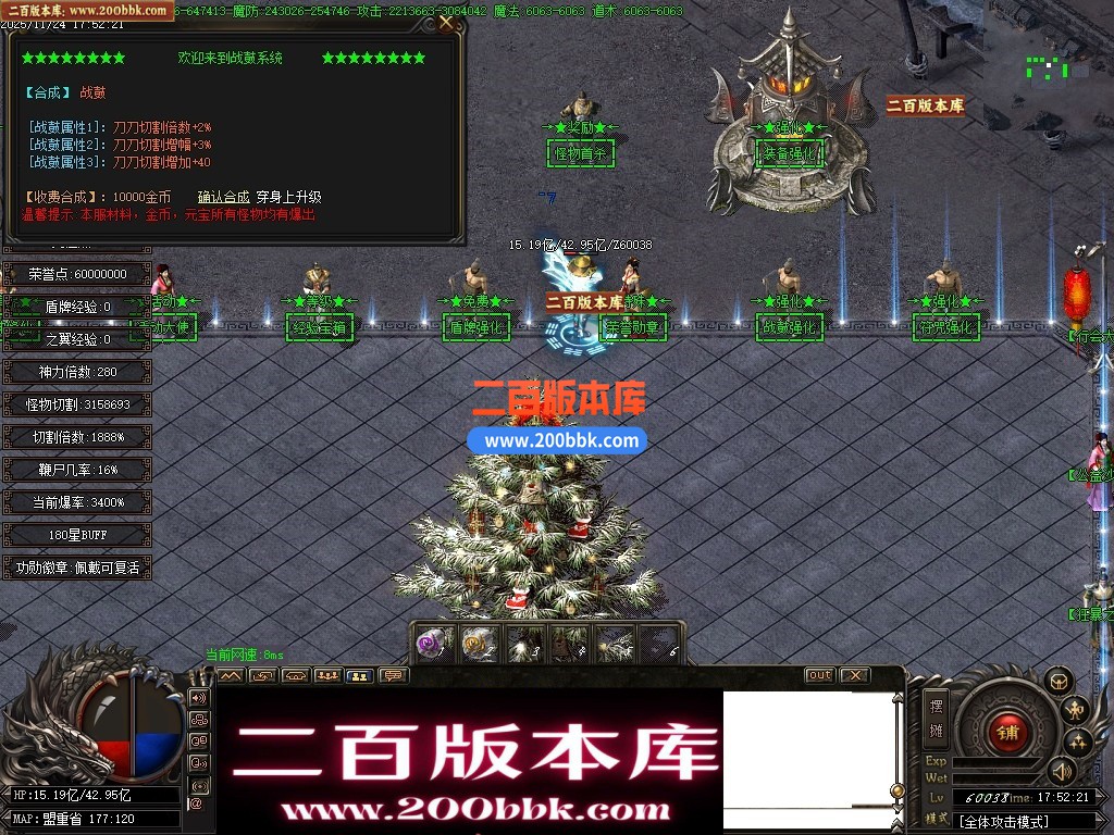 03月清云传奇专属神器刀速神器单职业传奇单机版-13大陆-穿越时空-GOM引擎 - GOM