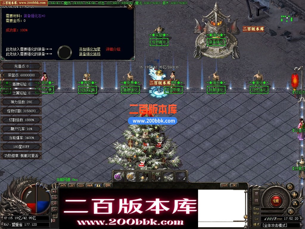 03月清云传奇专属神器刀速神器单职业传奇单机版-13大陆-穿越时空-GOM引擎 - GOM
