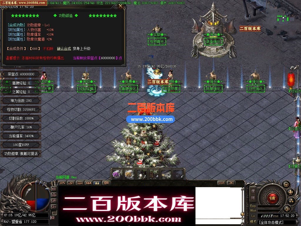 03月清云传奇专属神器刀速神器单职业传奇单机版-13大陆-穿越时空-GOM引擎 - GOM