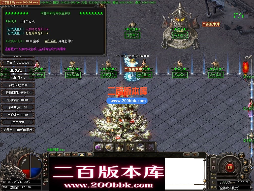 03月清云传奇专属神器刀速神器单职业传奇单机版-13大陆-穿越时空-GOM引擎 - GOM