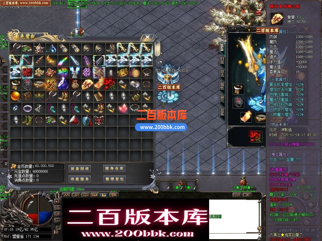 03月清云传奇专属神器刀速神器单职业传奇单机版-13大陆-穿越时空-GOM引擎 - GOM