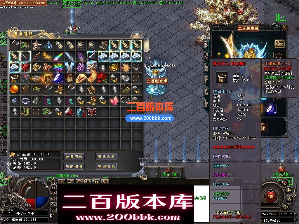 03月清云传奇专属神器刀速神器单职业传奇单机版-13大陆-穿越时空-GOM引擎 - GOM