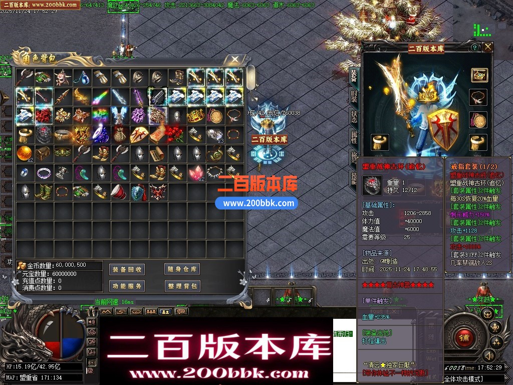 03月清云传奇专属神器刀速神器单职业传奇单机版-13大陆-穿越时空-GOM引擎 - GOM