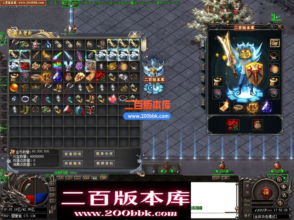03月清云传奇专属神器刀速神器单职业传奇单机版-13大陆-穿越时空-GOM引擎 - GOM