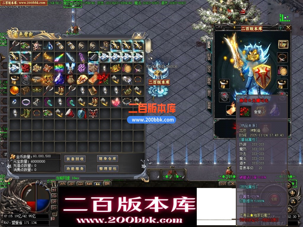 03月清云传奇专属神器刀速神器单职业传奇单机版-13大陆-穿越时空-GOM引擎 - GOM