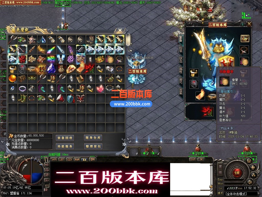 03月清云传奇专属神器刀速神器单职业传奇单机版-13大陆-穿越时空-GOM引擎 - GOM
