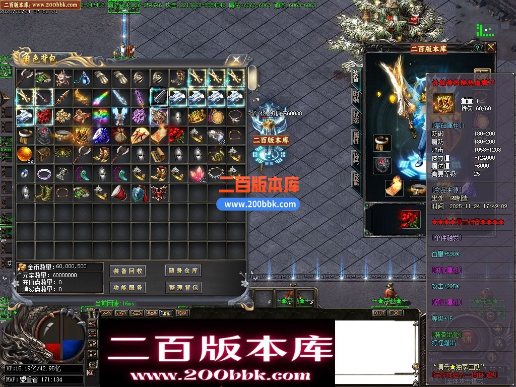 03月清云传奇专属神器刀速神器单职业传奇单机版-13大陆-穿越时空-GOM引擎 - GOM