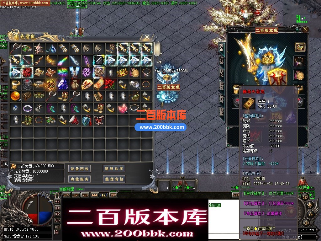 03月清云传奇专属神器刀速神器单职业传奇单机版-13大陆-穿越时空-GOM引擎 - GOM