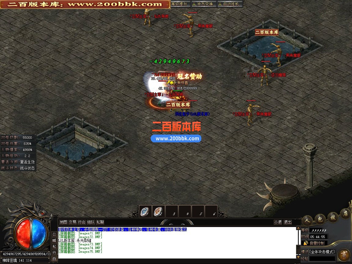 03月墨武苍崖剧情专属攻速神器单职业传奇版本-第七大陆-单机传奇-新GOM引擎 - 新GOM