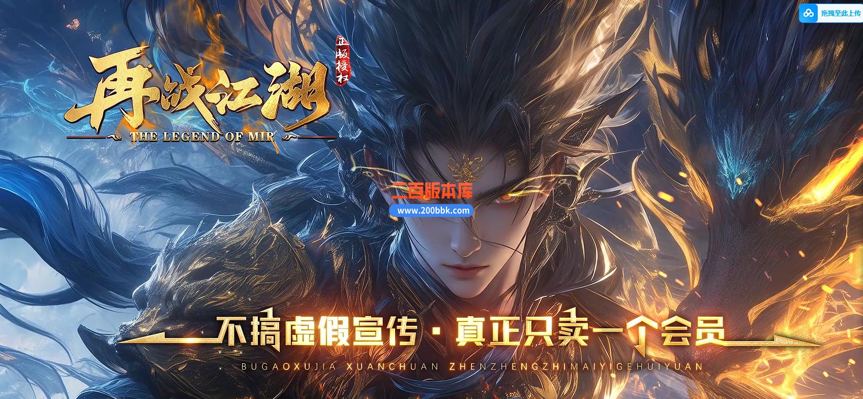 03月再战江湖微变神器单职业传奇版本-第三大陆-单机传奇-GOM引擎